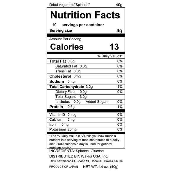 Dried Spinach - 乾燥野菜ほうれん草 - 40g