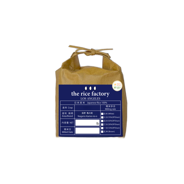 Sun-dried & Organic rice Nagano Kame-no-o - 天日干し& 無農薬 長野 亀の尾 - 2025 Crop - 0