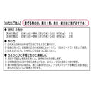 【MORIKA】Millet ”Black Glutinous Rice (Ancient Rice)"  -黒もち米（古代米）-