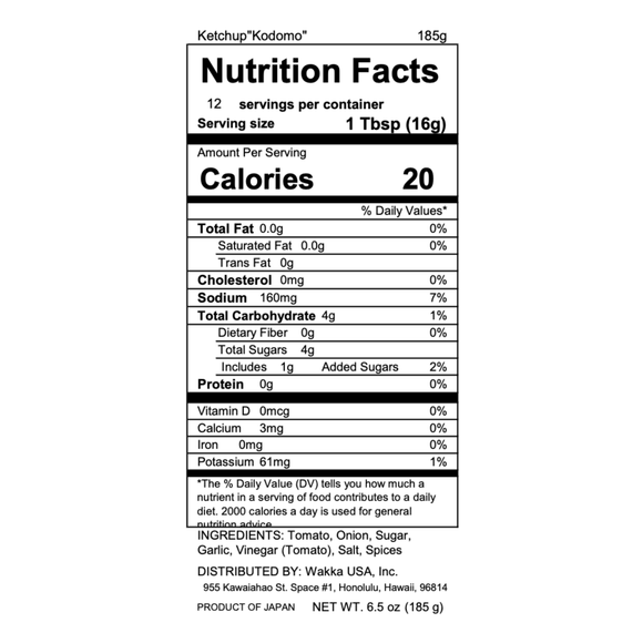 Natural Ketchup - 子供ケチャップ 185g