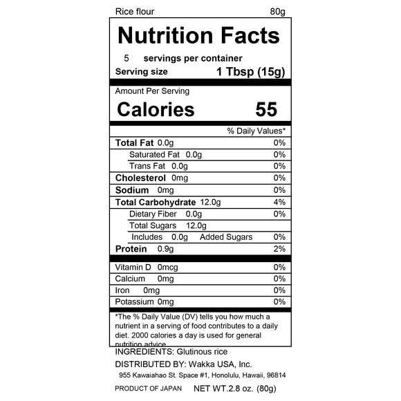 Refined glutinous rice flour "Shiki-jyoyo Shiratamako" -義士 四季常用 白玉粉- 80g