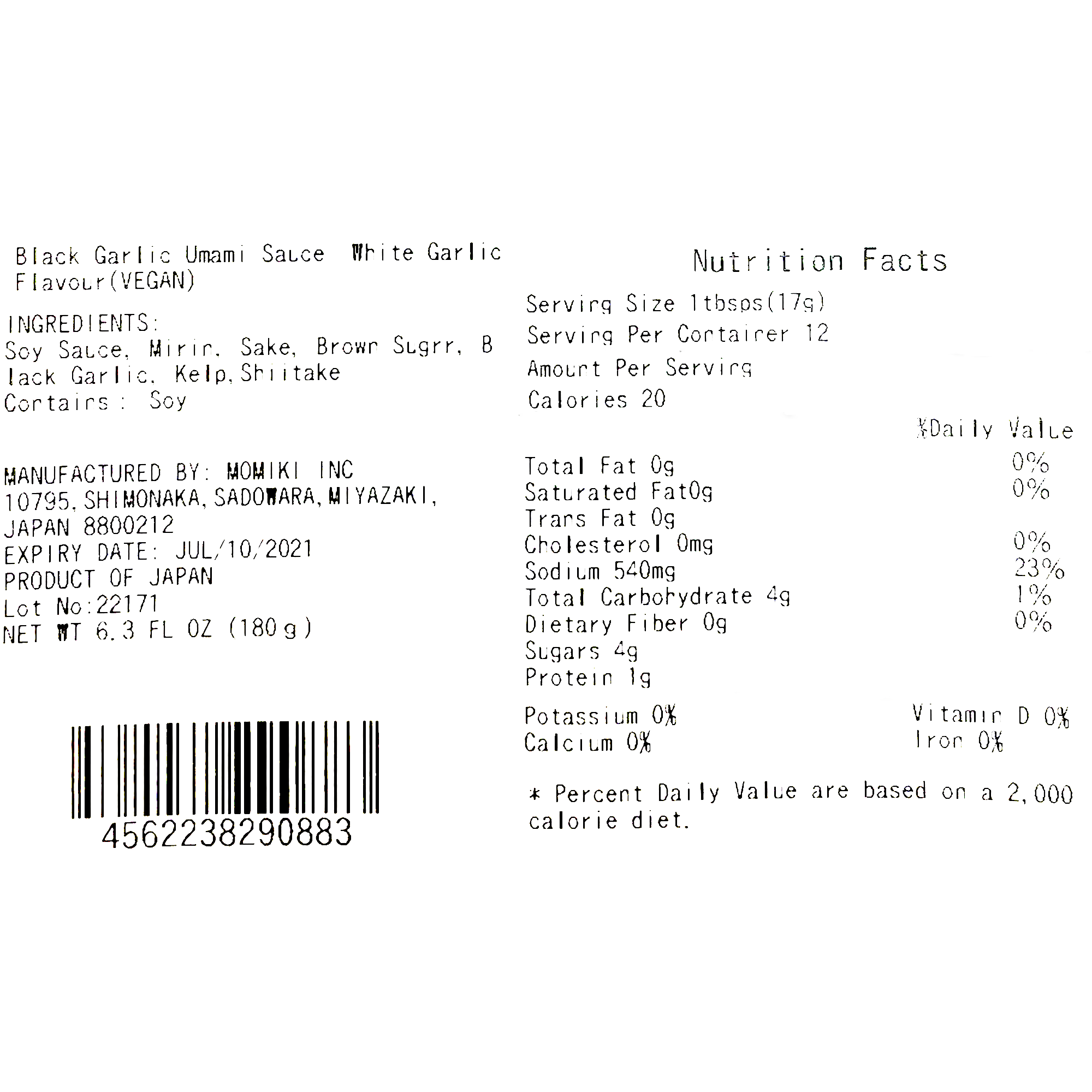 Black Garlic Sauce - ガーリックソース - 180g