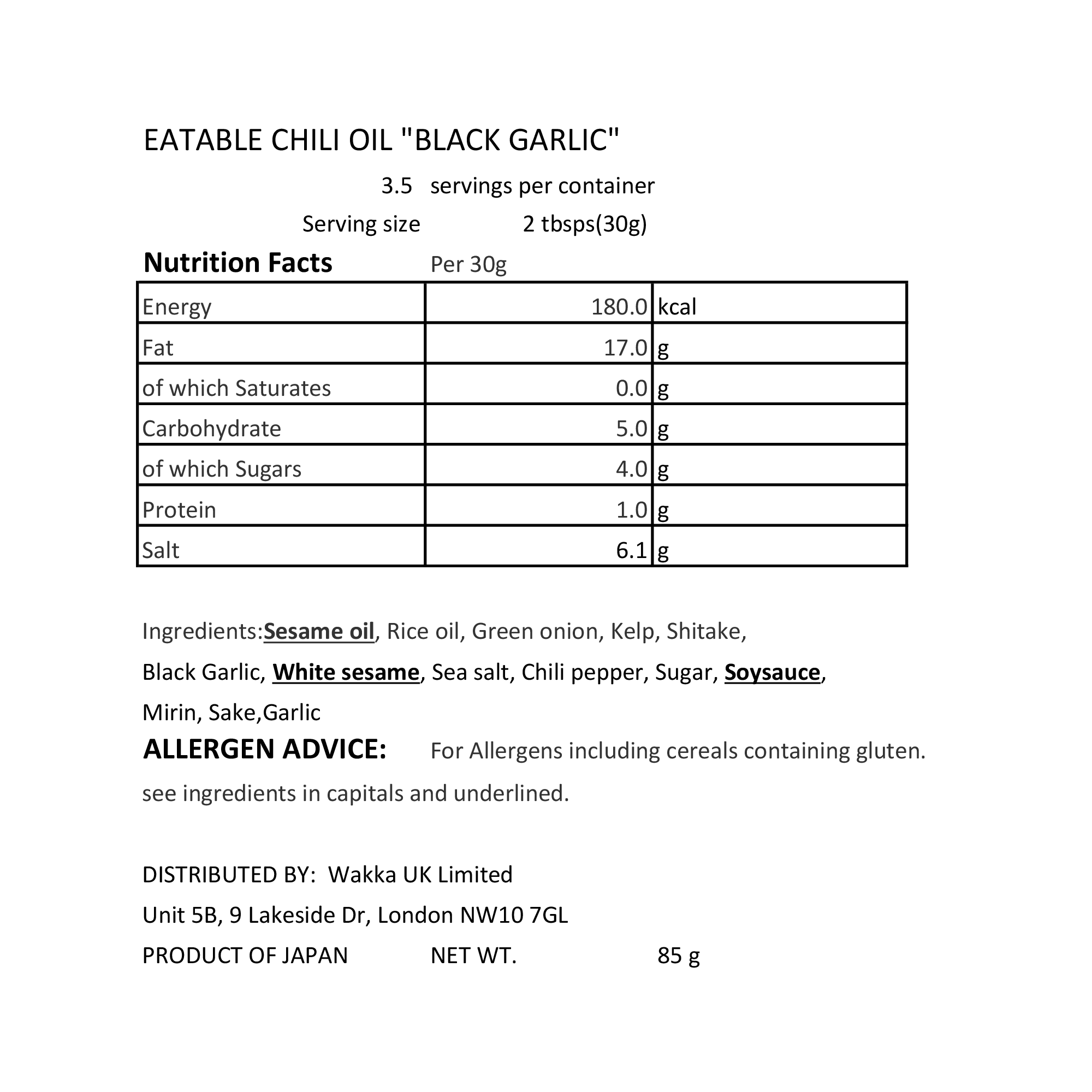 Gluten Free Edible Chili Oil "Black Garlic" - おかずになるラー油 - 85g