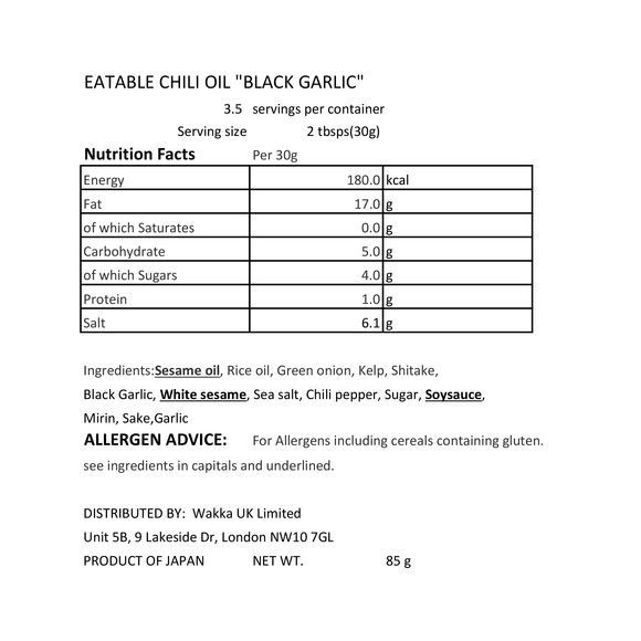 Gluten Free Edible Chili Oil "Black Garlic" - おかずになるラー油 - 85g