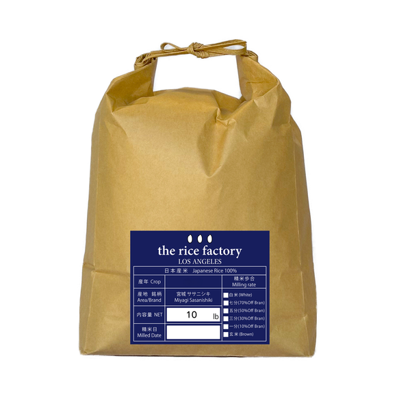 Miyagi Sasanishiki -宮城 ササニシキ- 2025 Crop