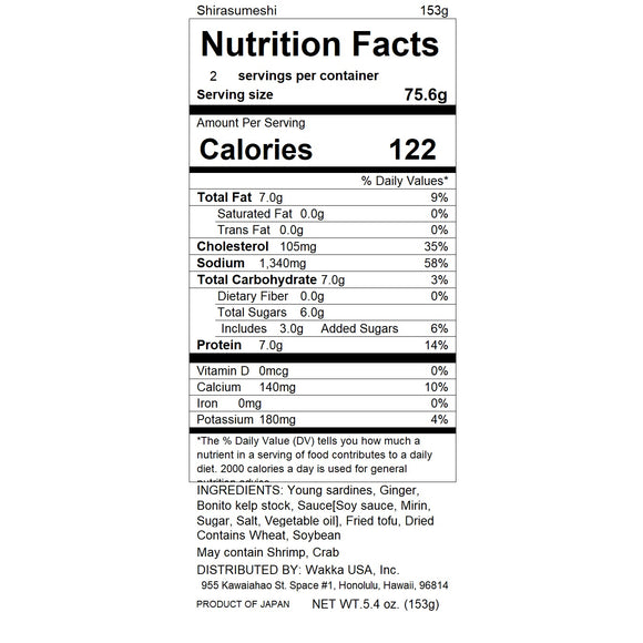 Cook-with-Rice Seasoning "Baby Sardine & Ginger" -炊き込みご飯の素 瀬戸内しらす生姜めし-153g