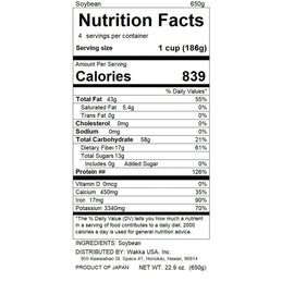 【MARUKAWA MISO】Organic soy - 有機大豆 - 650g