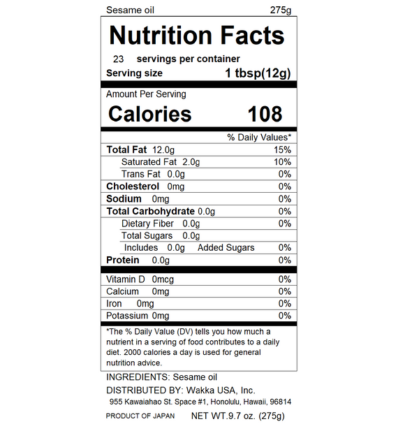 Kyoto Yamada Sesame Oil - 京都山田ごま油 - 275g