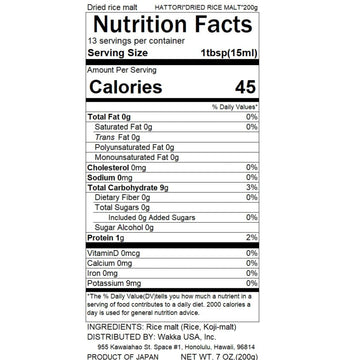 【HATTORI JOZO】Dry Malted Rice -乾燥米麹-