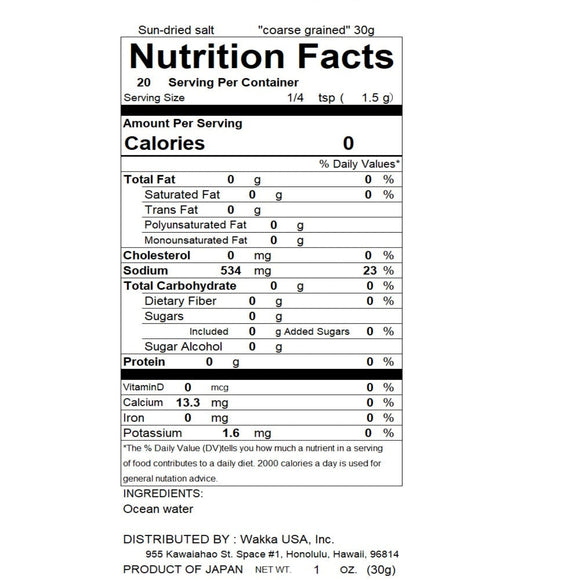 【SALTYBE】Natural salt "Shiomaru - White" 土佐の塩丸-白丸-