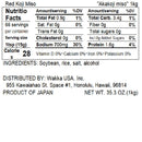 【KANEMOTO】Miso "Red Jiuqu" -地造り 赤糀みそ- 1kg