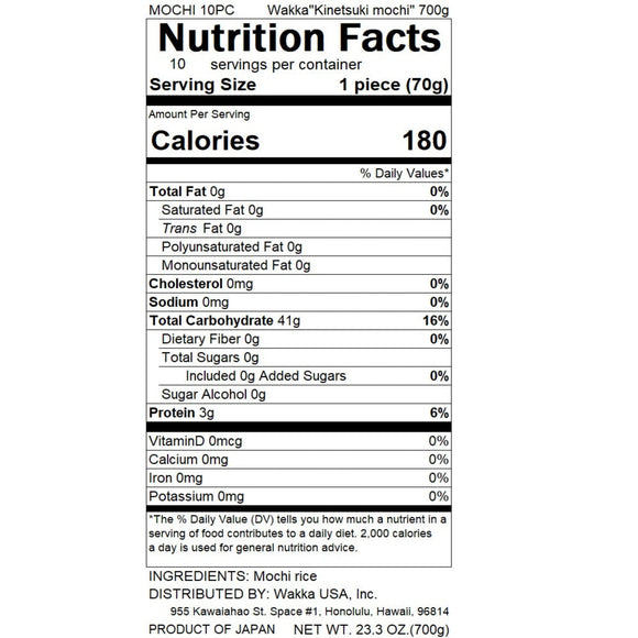 【HOJUAN】Mochi "White" -貴客上餅-