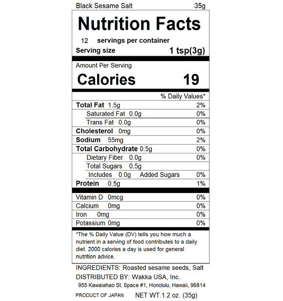 Black Sesame & Sea Salt – ごま塩瓶入　黒 - 35g