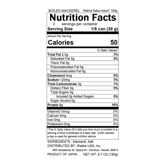 【SOKEN】Canned Mackerel in Brine -さば水煮 190g(固形量140g)-