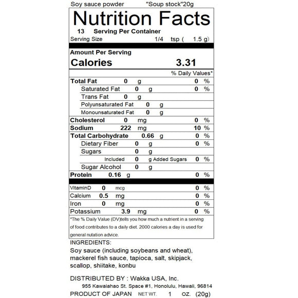 【MUROJI】Mackerel soup stock powder　天然旨味だし 「さばだし粉末」20g