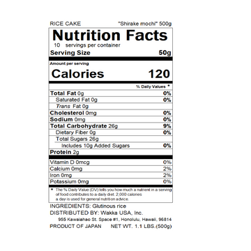 【the rice farm】Cut Mochi -白毛もち-