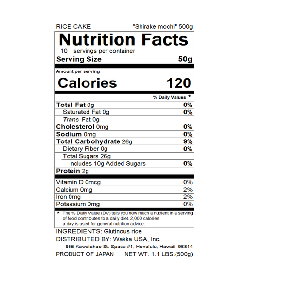 【the rice farm】Cut Mochi -白毛もち-