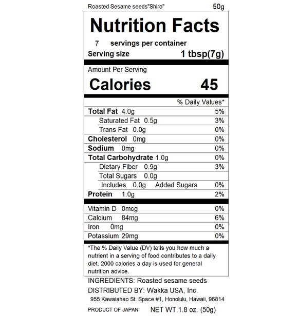 Toasted White Sesame Seeds - 炒りごま　白 - 50g