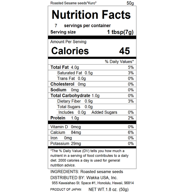 Toasted Black Sesame Seeds - 炒りごま　黒 - 50g