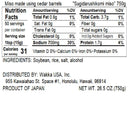 【KANEMOTO】Miso "Barre Aging" -杉樽仕込- 750g