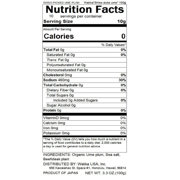 【FUKAMI】Salt Plums "Shiso Pickled Plum"【Japanese Organic】-有機梅干し しそづけ梅- 100g