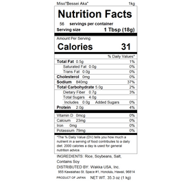 Bessei Tsubu Red Miso 1kg -別製 つぶ　赤味噌- 1kg
