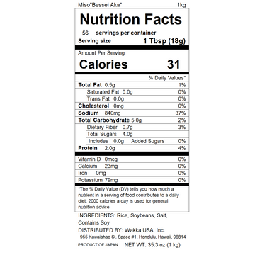 Bessei Tsubu Red Miso 1kg -別製 つぶ　赤味噌- 1kg