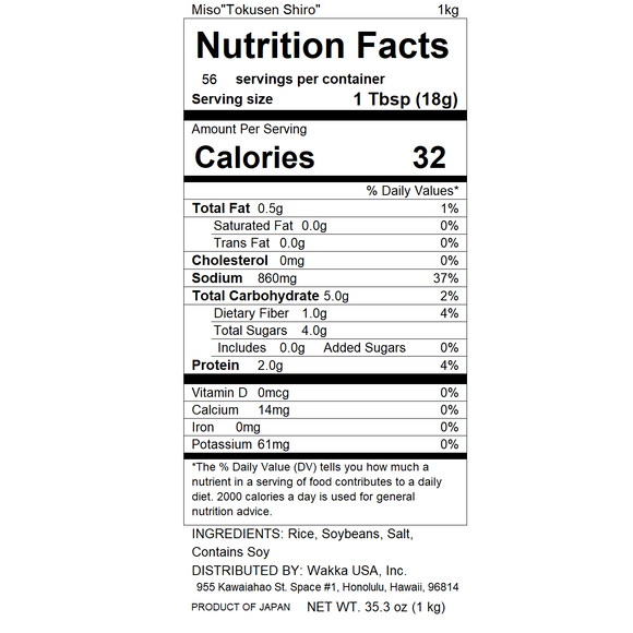 Tokusen Tsubu White Miso 1kg -特選 つぶ 白味噌- 1kg