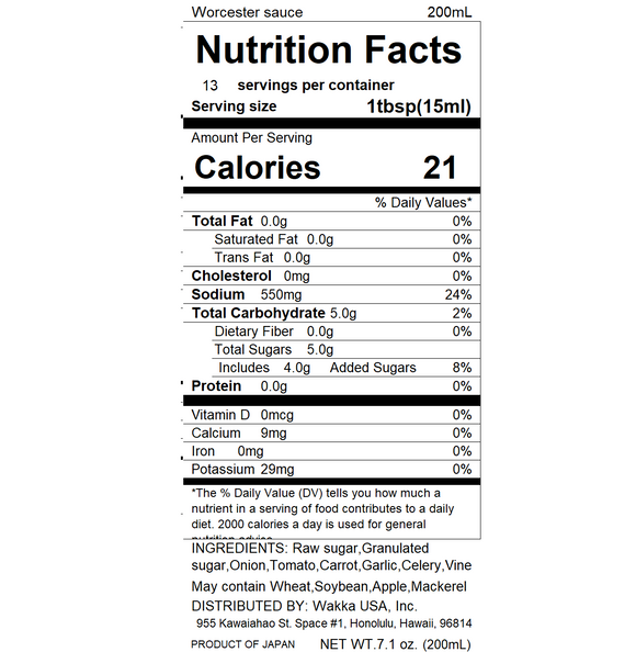 Worcestershire sauce - ウスターソース - 200ml