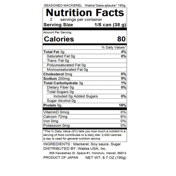 【SOKEN】Canned Seasoned Mackerel -さば味付 190g(固形量140g)-