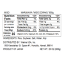 【MARUKAWA MISO】Miso ”Miso-Doraku” -味噌道楽 -