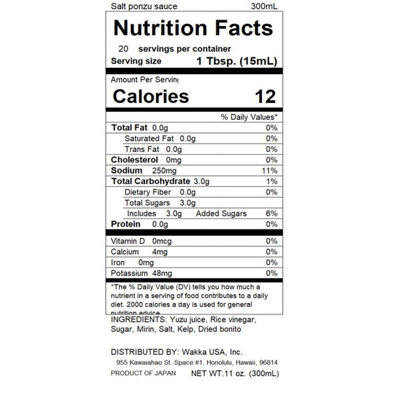 【KOKORONOSU】Salt ponzu - 心の塩ぽん酢 - 300ml