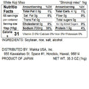 【KANEMOTO】Miso "White Jiuqu" -地造り 白糀みそ- 1kg