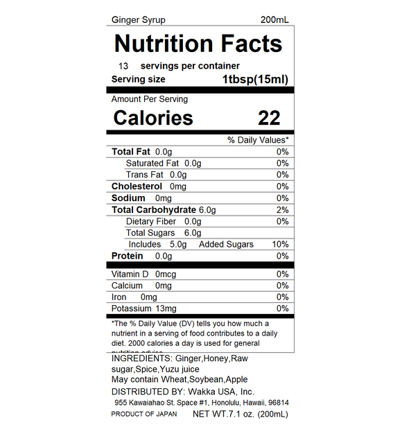 Torii Spicy Ginger Syrup - ジンジャーシロップ - 200ml