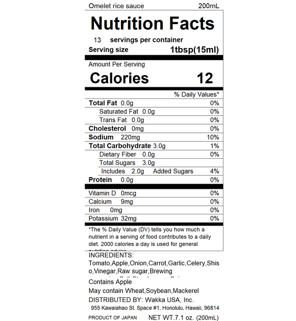 Torii Sauce for Omurice - オムライスをおいしくするソース - 200ml