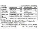 【SHIOSAI】Salt Kelp -こんぶしお-