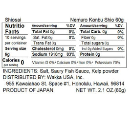 【SHIOSAI】Salt Kelp -こんぶしお-