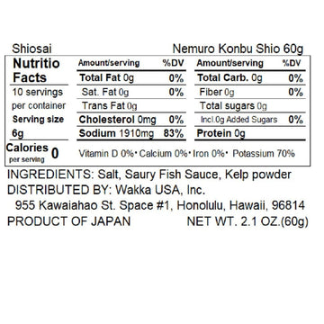 【SHIOSAI】Salt Kelp -こんぶしお-