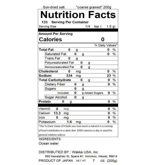 【SALTYBE】Natural salt "Shiomaru - White" 土佐の塩丸-白丸-