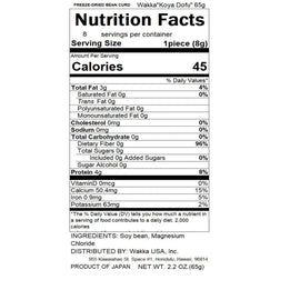 【SOKEN】Freeze-dried tofu - 信濃雪こうや豆腐 - 8p 65g