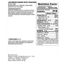 Rice Crackers "Basil Mozzarella" -バジルモッツァレラチーズ- 70g