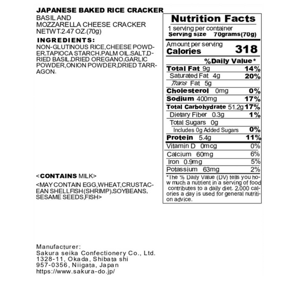 Rice Crackers "Basil Mozzarella" -バジルモッツァレラチーズ- 70g