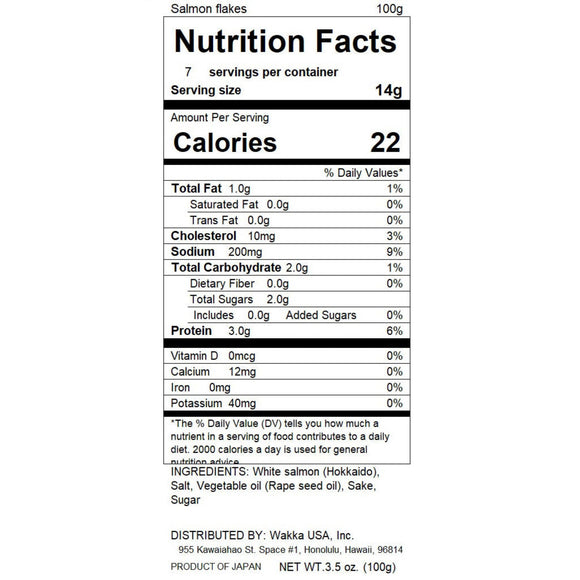 【HIRASHO】Grilled salmon - 寒風干し焼鮭ほぐし身 - 180g