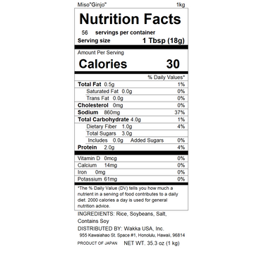 Ginjo Tsubu Miso 1kg -吟醸 つぶ- 1kg