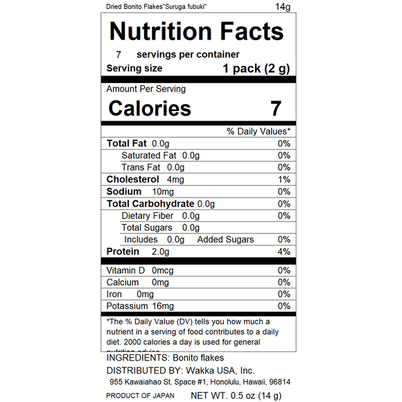 Suruga Fubuki Bonito Flakes - 駿河ふぶき - 2g × 7 packs