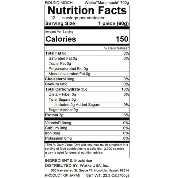 【HOJUAN】Mochi "White" -貴客上餅-