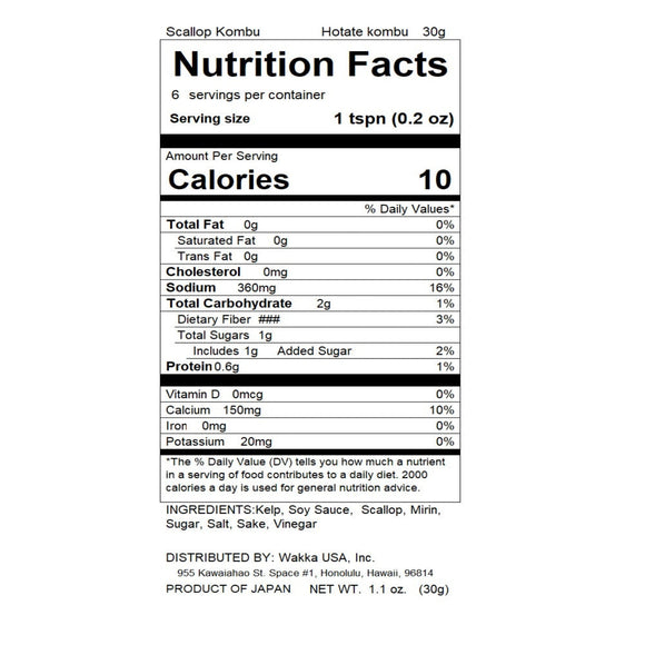 【HAKODATE HIROME】Sprinkle of rice "Scallop & kelp" - 帆立ｘこんぶ- 30g