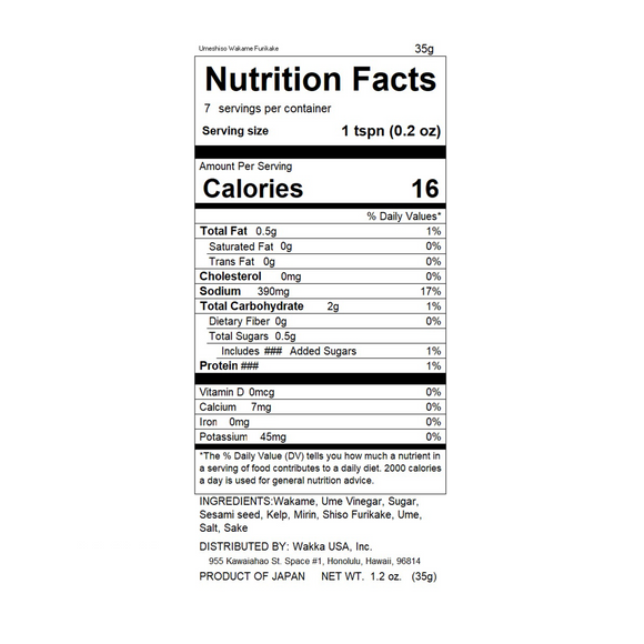 【HAKODATE HIROME】Sprinkle of rice "Plum shiso &Wakame seaweed" - 梅しそｘわかめ- 35g