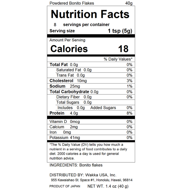 Bonito Powder - 粉かつお - 40g