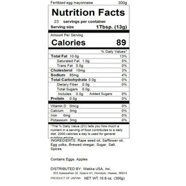 【SOKEN】Mayonnaise with fertilized egg - 有精卵マヨネーズ - 300g